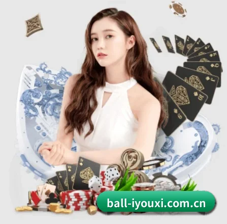 ball-iyouxi.com.cn APP(AYX)